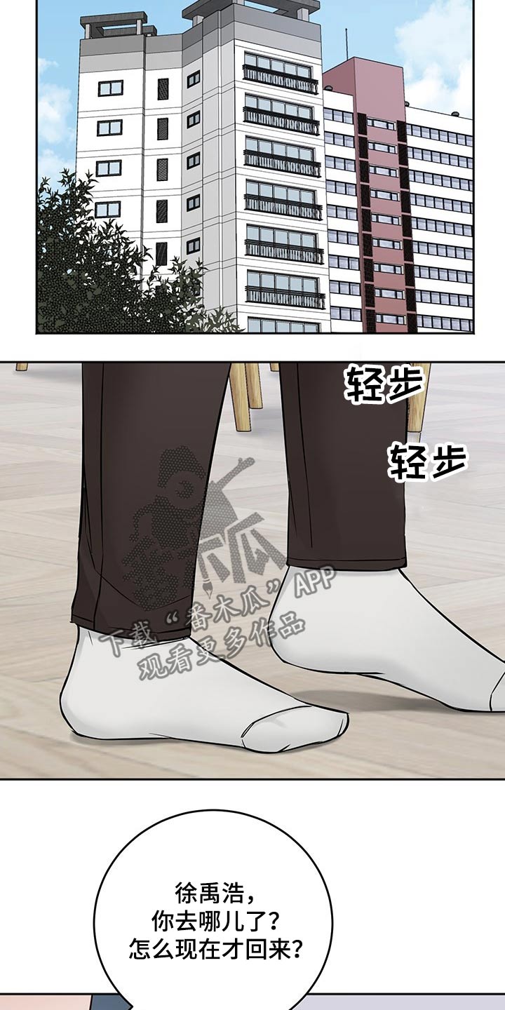 第67章：强行拖住4