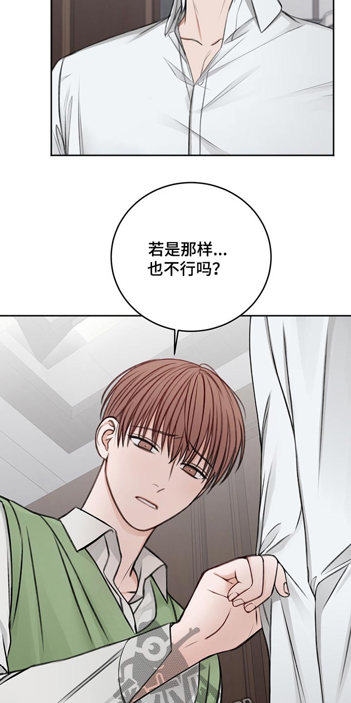 第61章：只有今天2