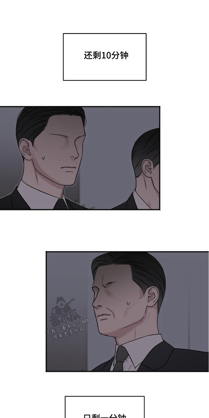 第127章：股东大会2