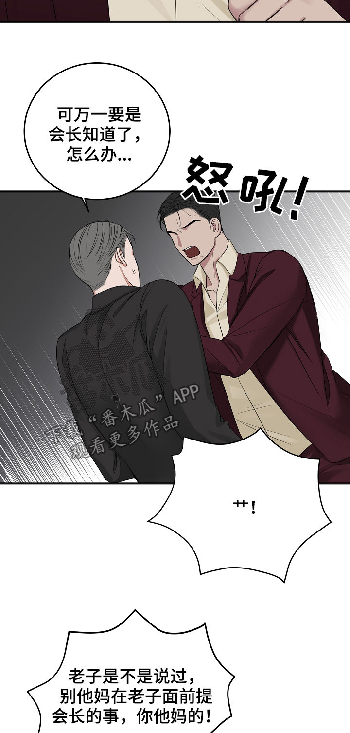 第40章：试镜邀请2