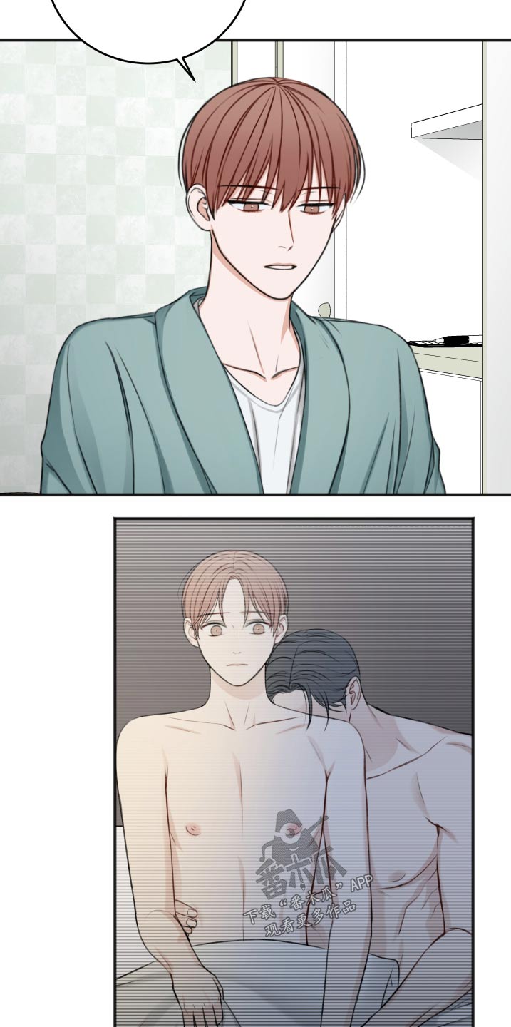 第88章：见面聊4