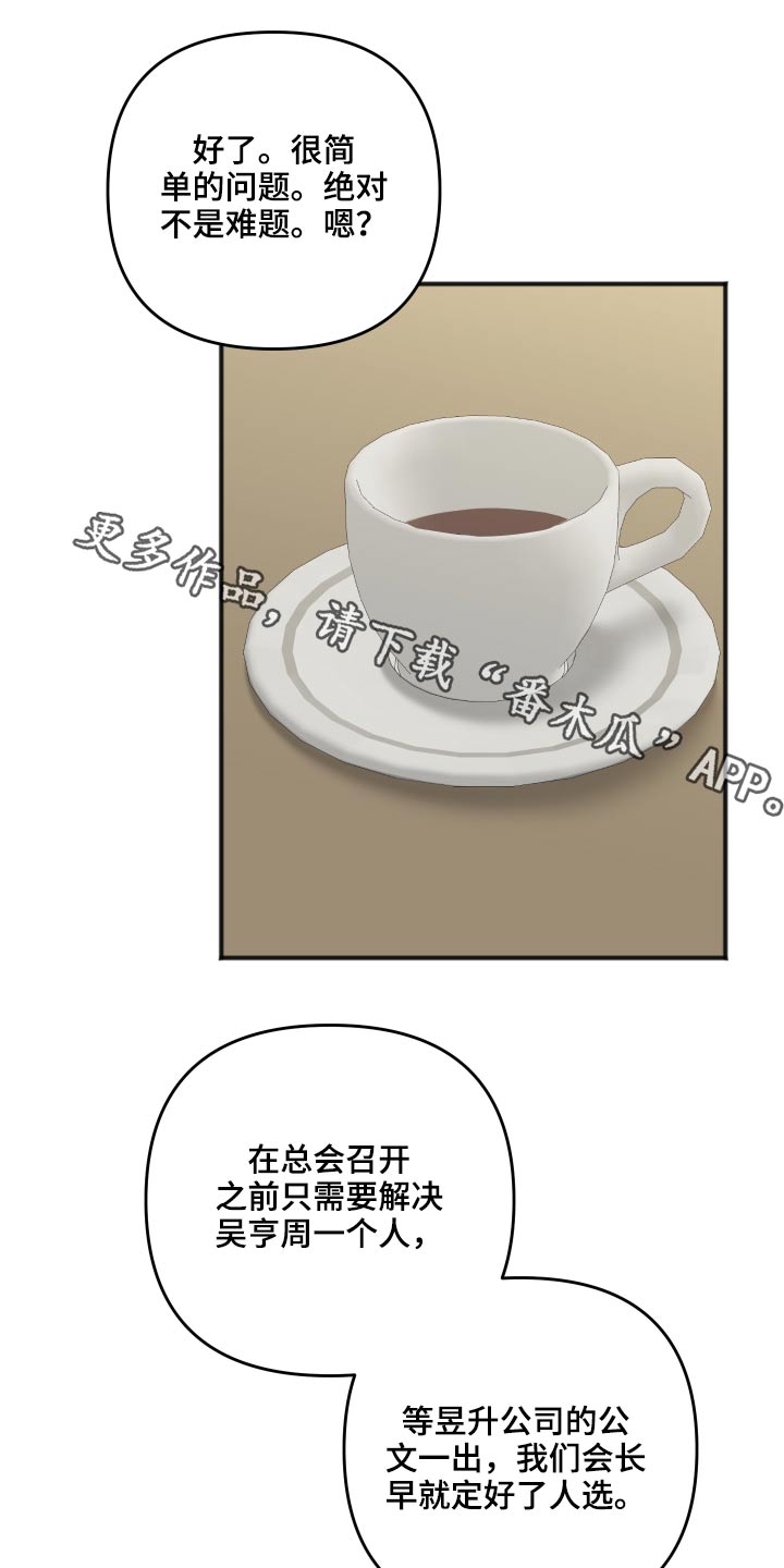 第96章：为什么呢0