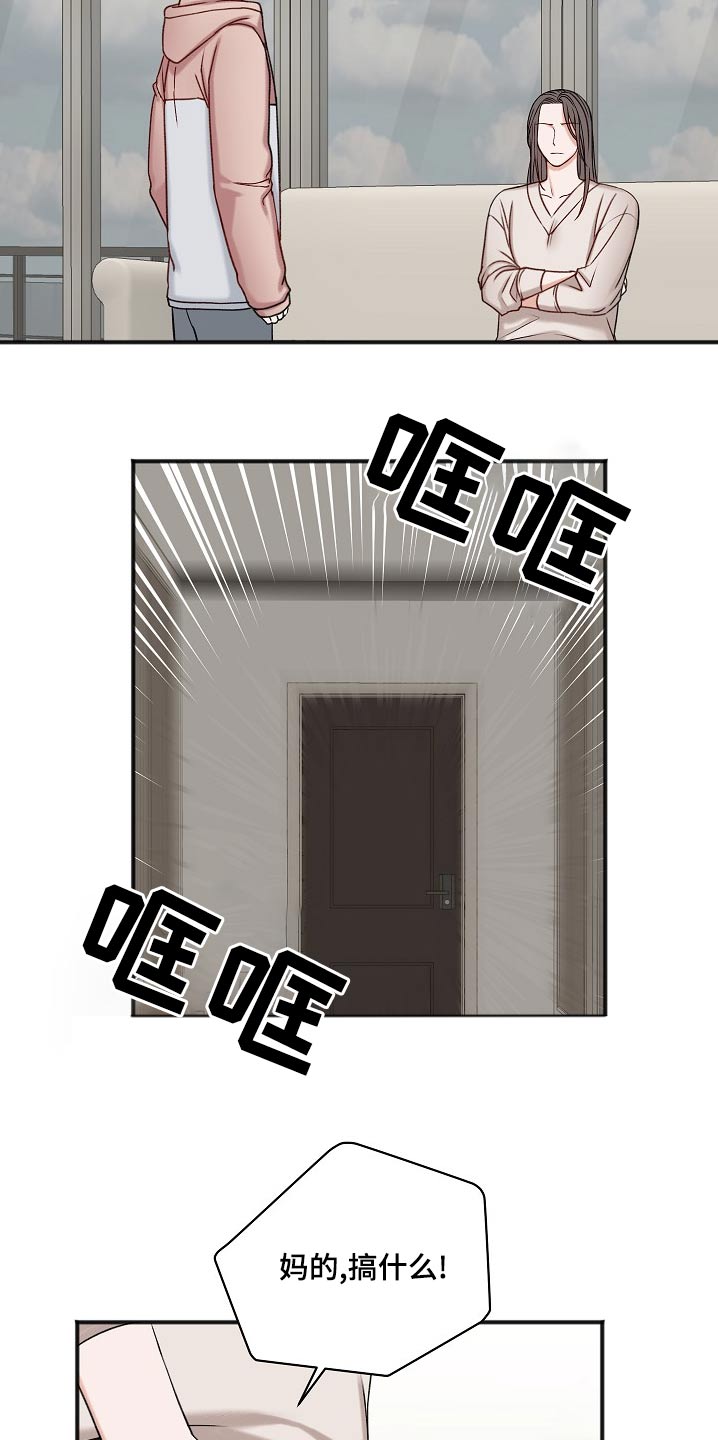 第119章：迟了一步3