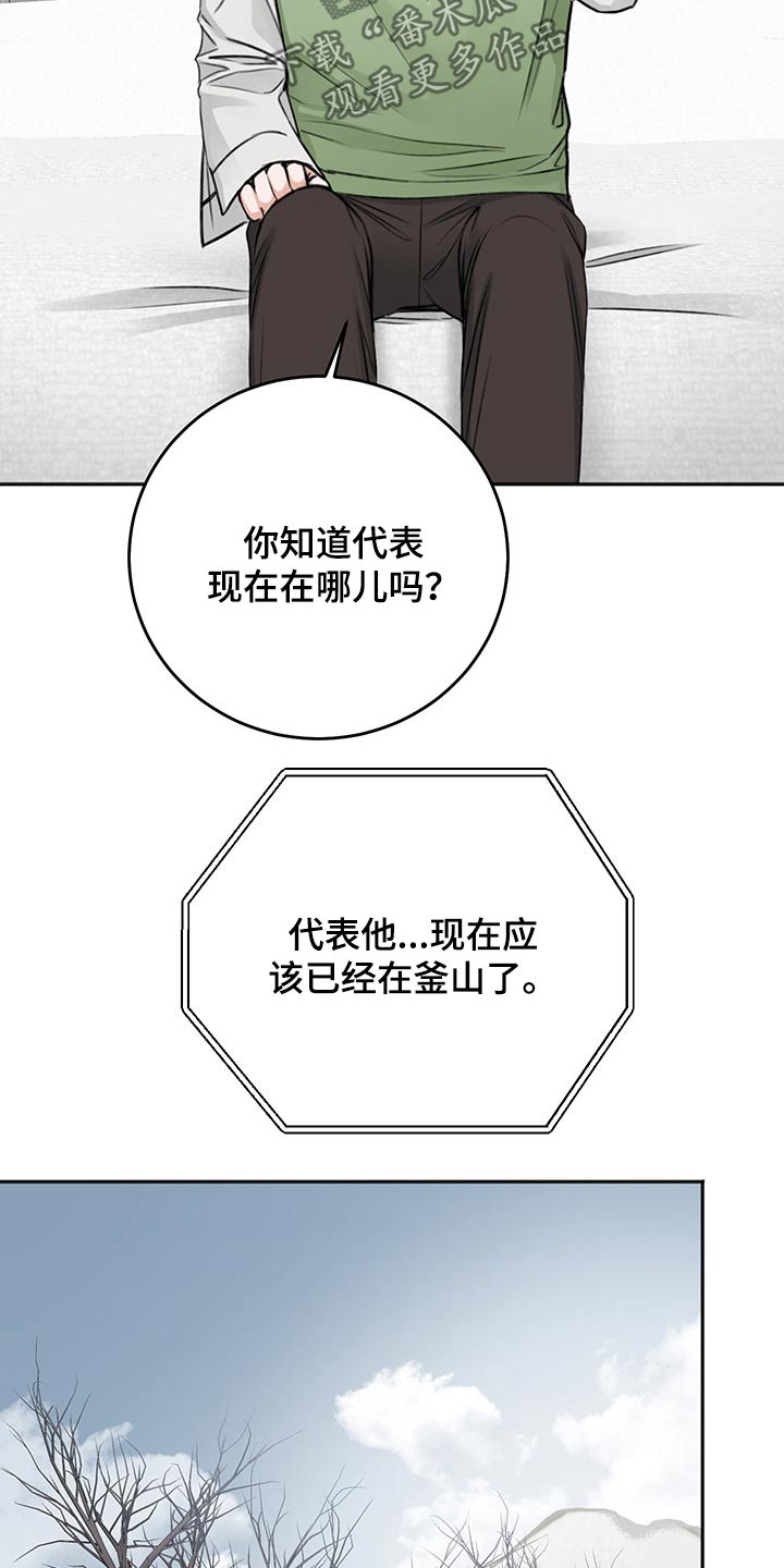 第65章：询问1