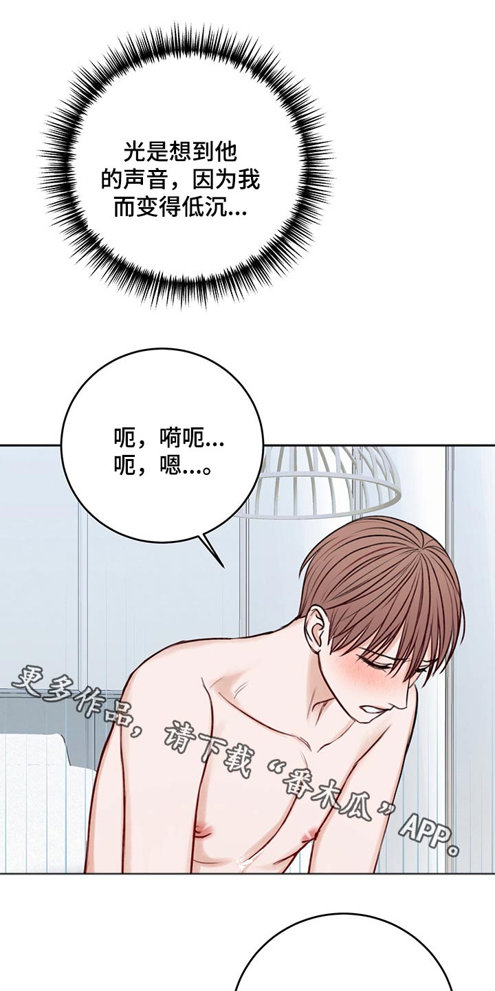 第64章：我的身边0