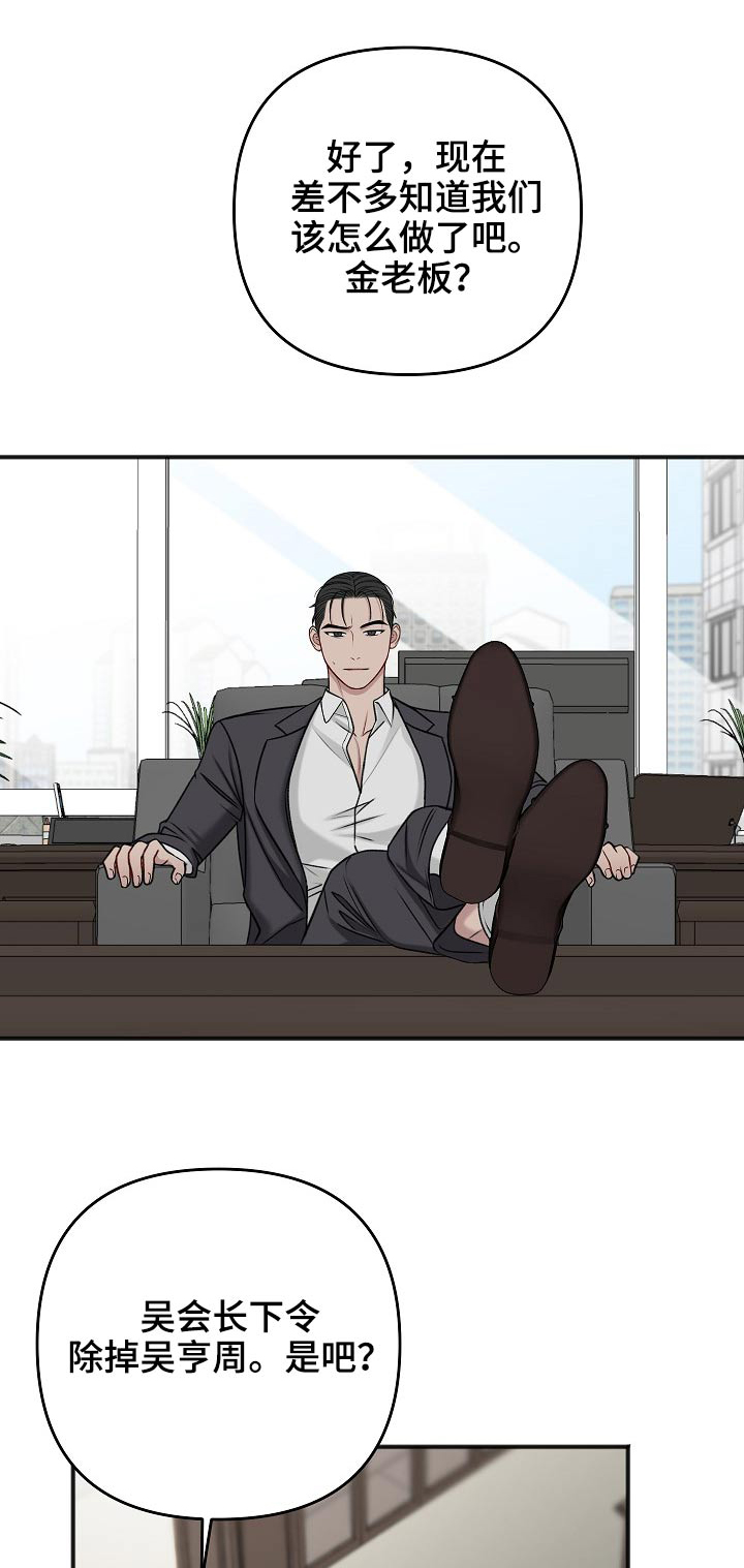 第115章：无法接通0