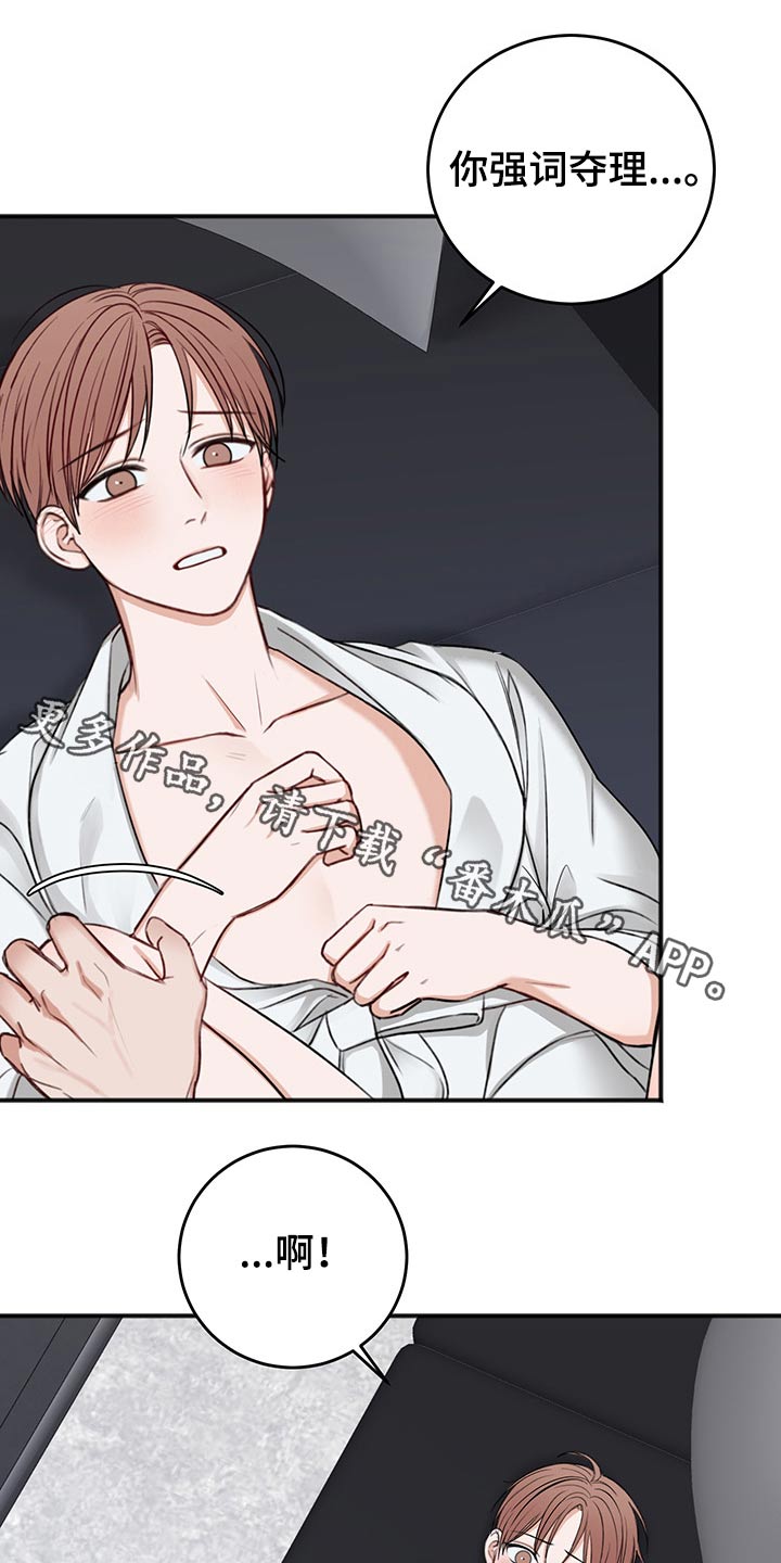 第72章：与众不同0