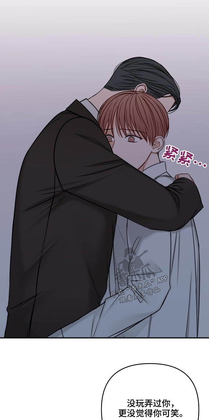 第107章：怎么办0