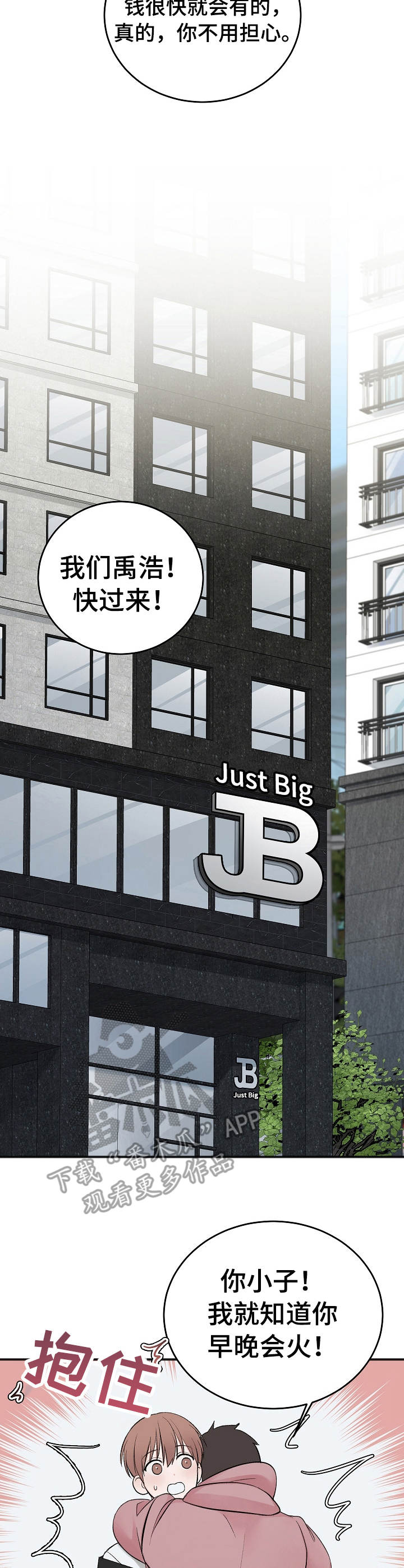 第31章：候选之一2