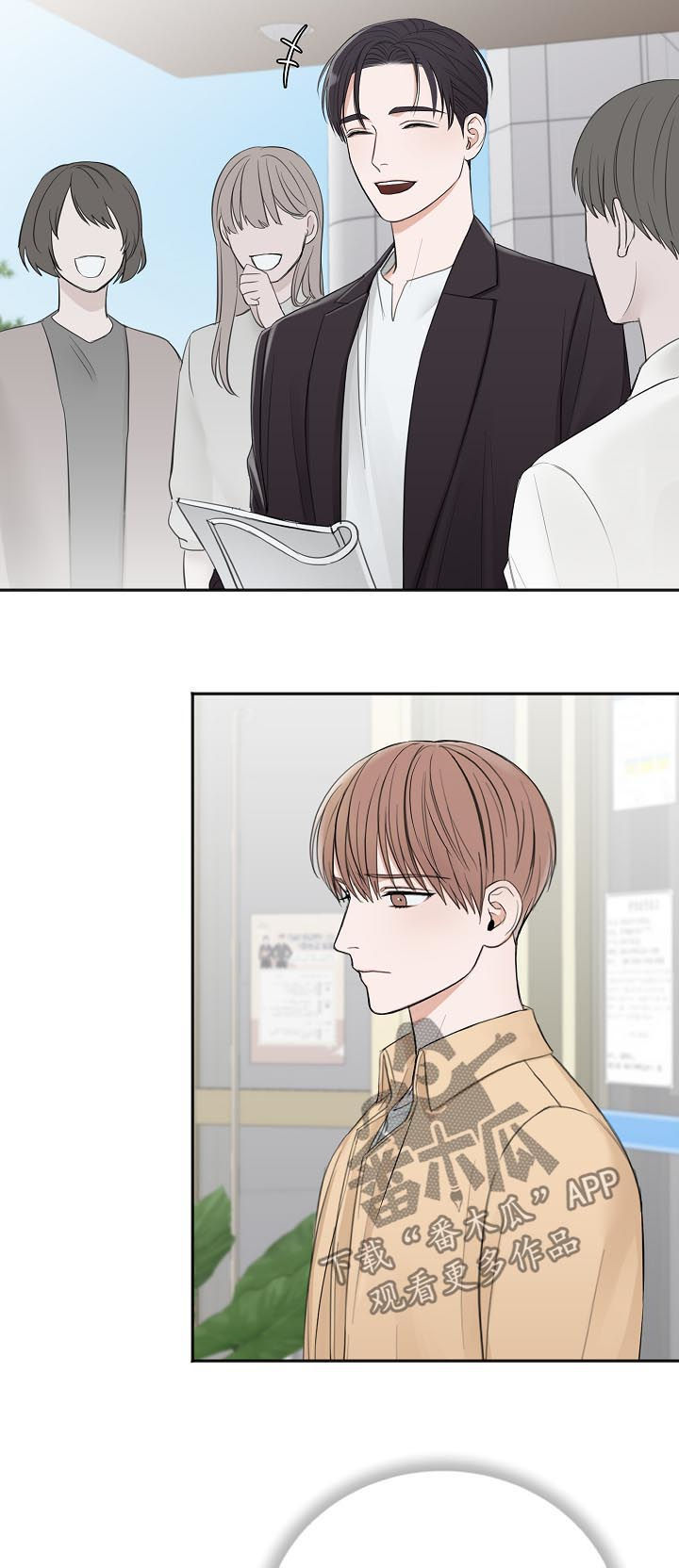 第45章：你有偷听的爱好？1