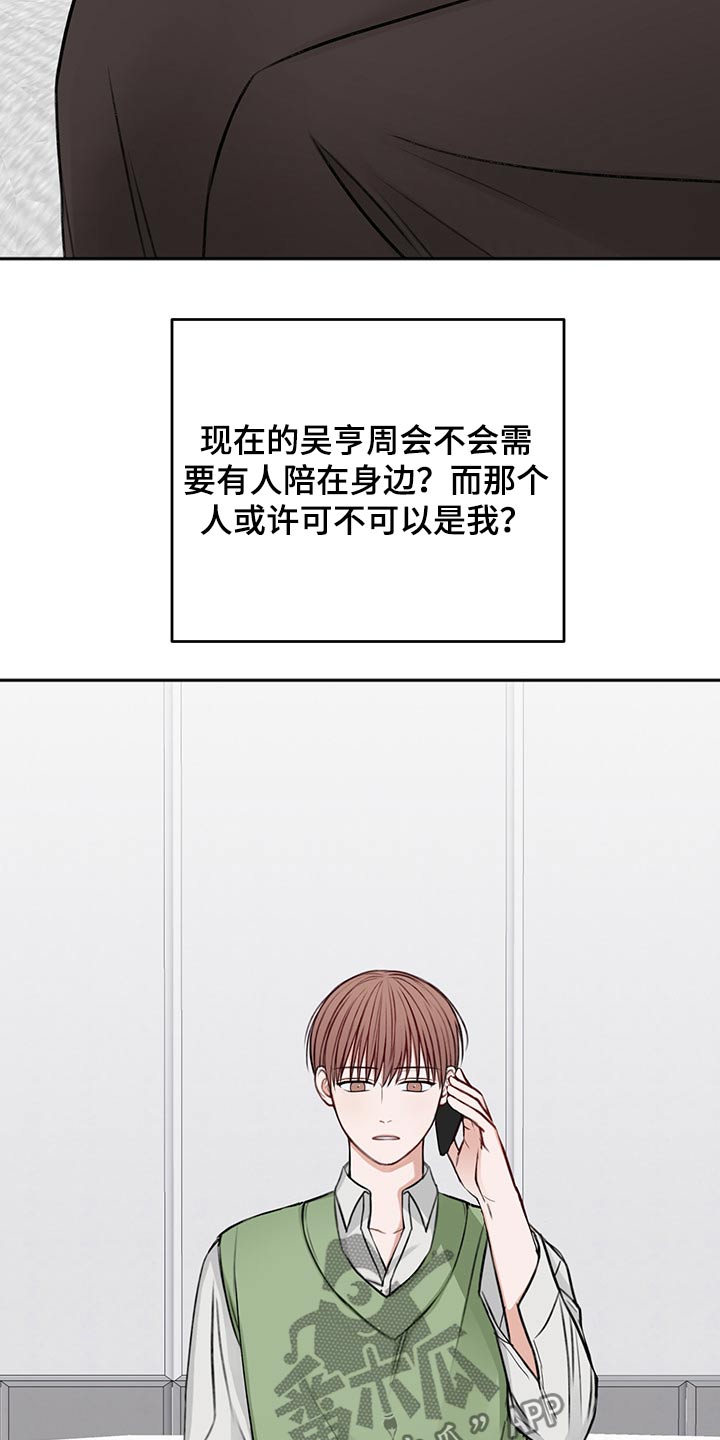第65章：询问0