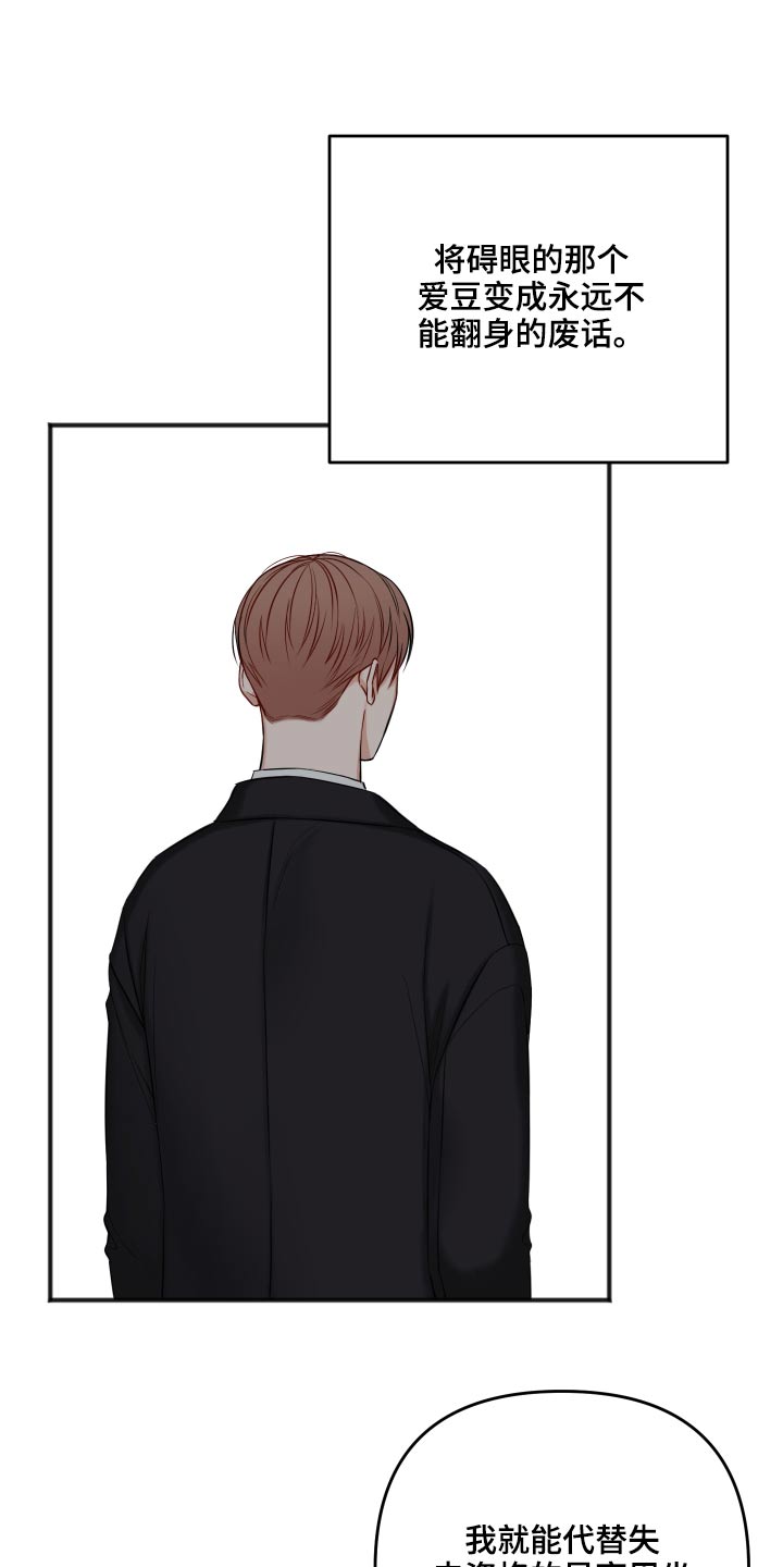 第96章：为什么呢4