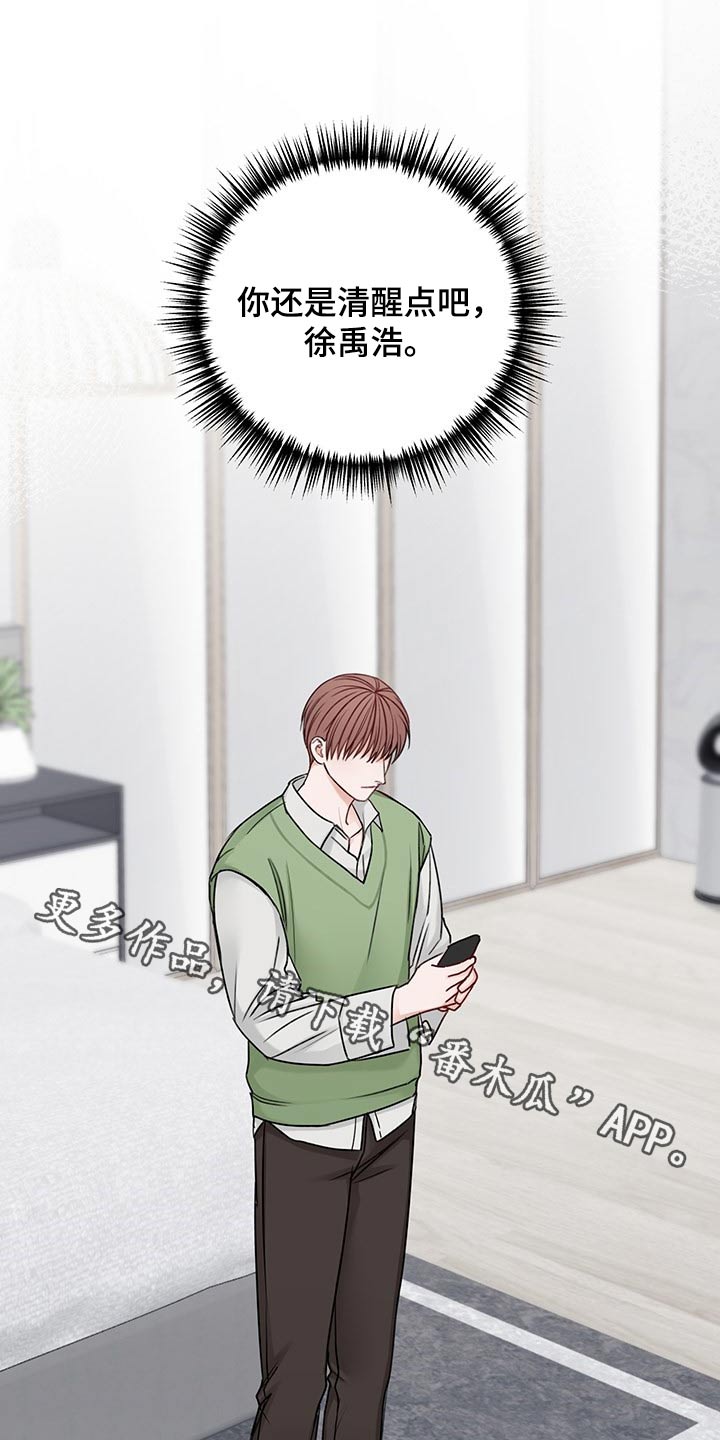 第67章：强行拖住0