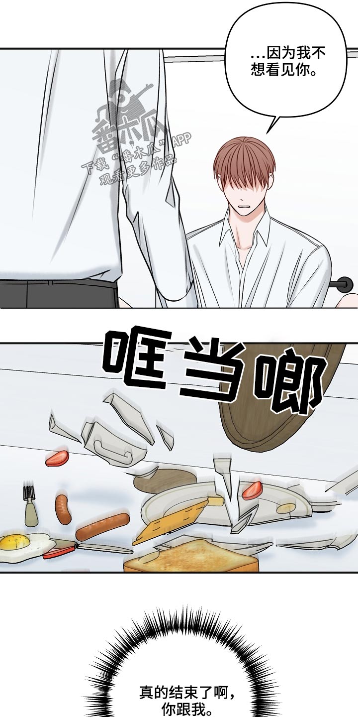 第105章：奢侈的爱情0