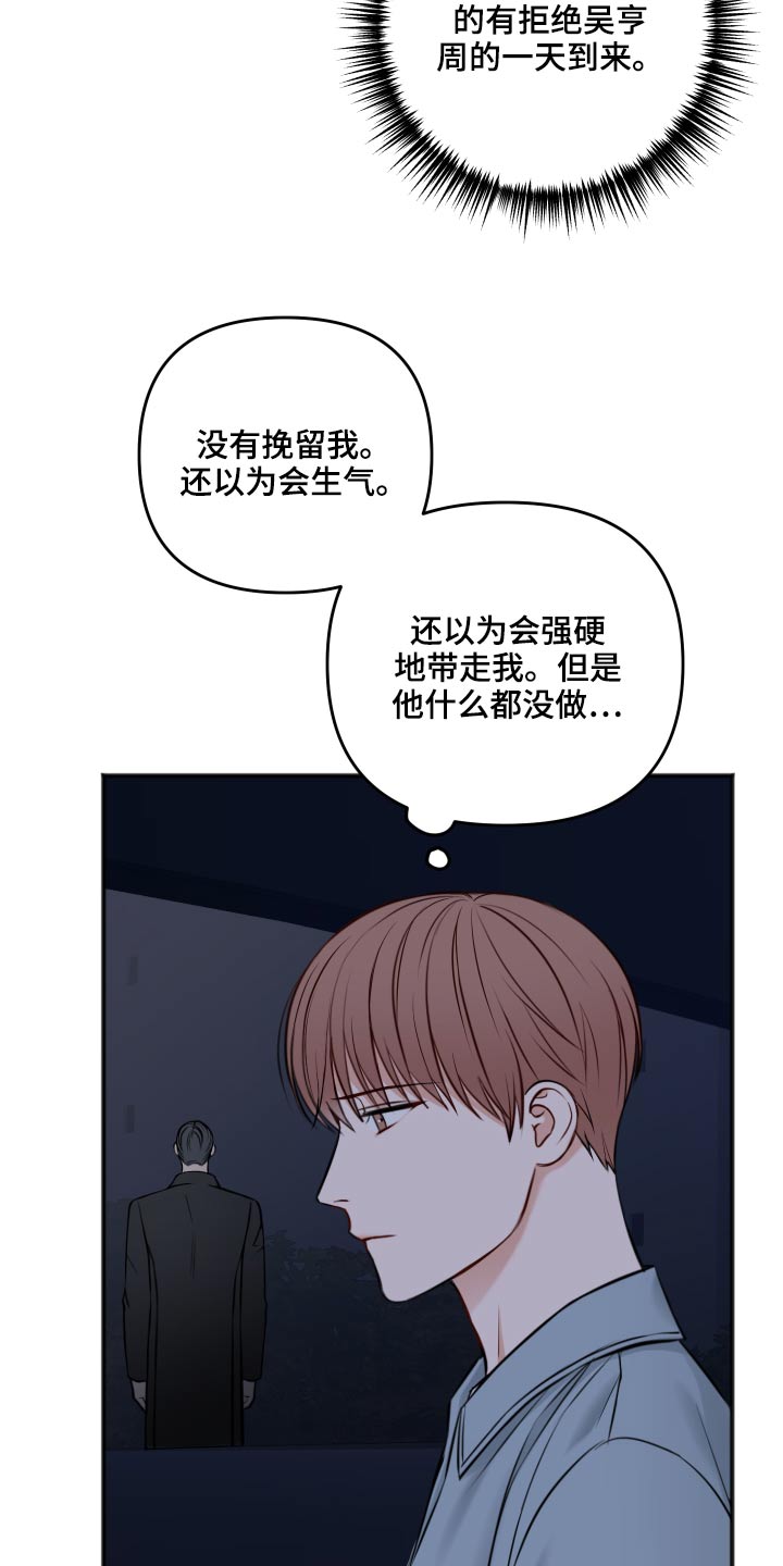 第94章：我会等你3