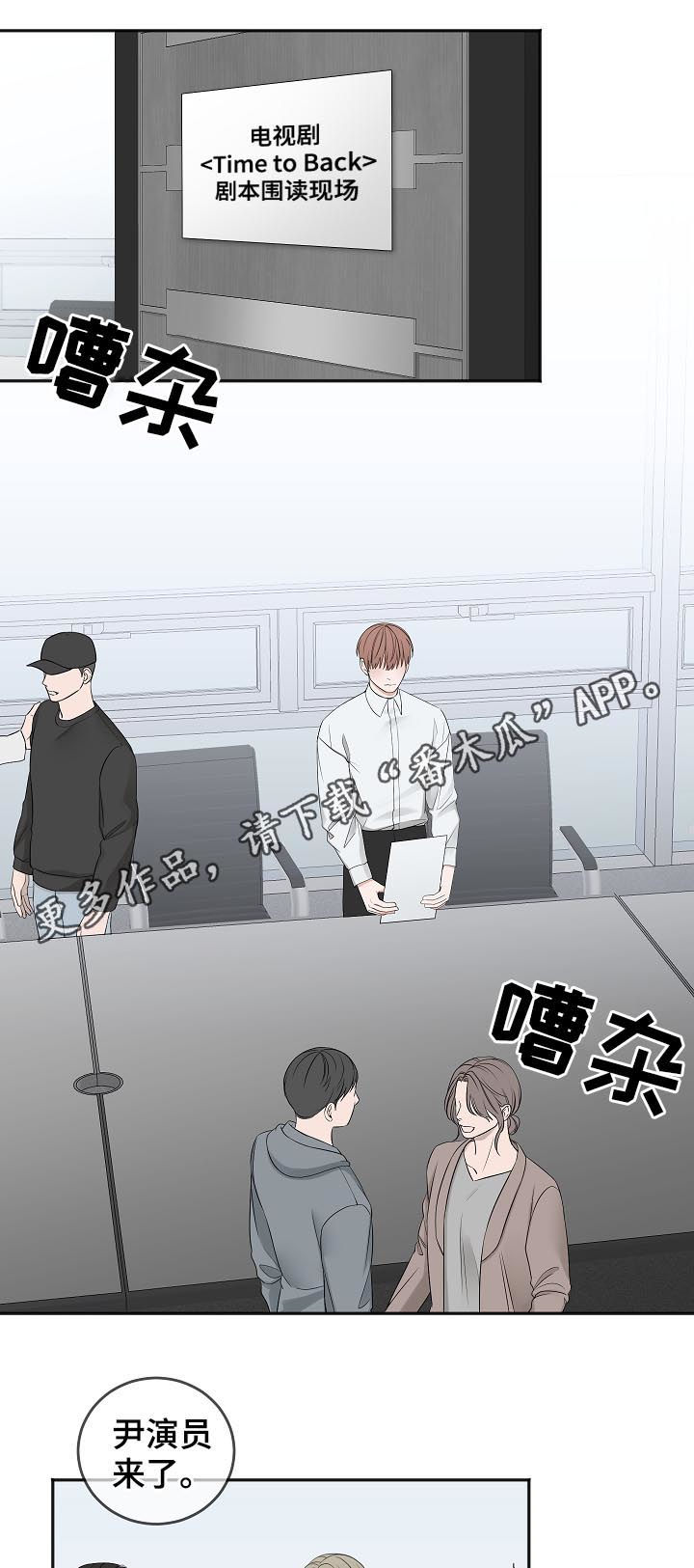 第43章：拜你所赐0