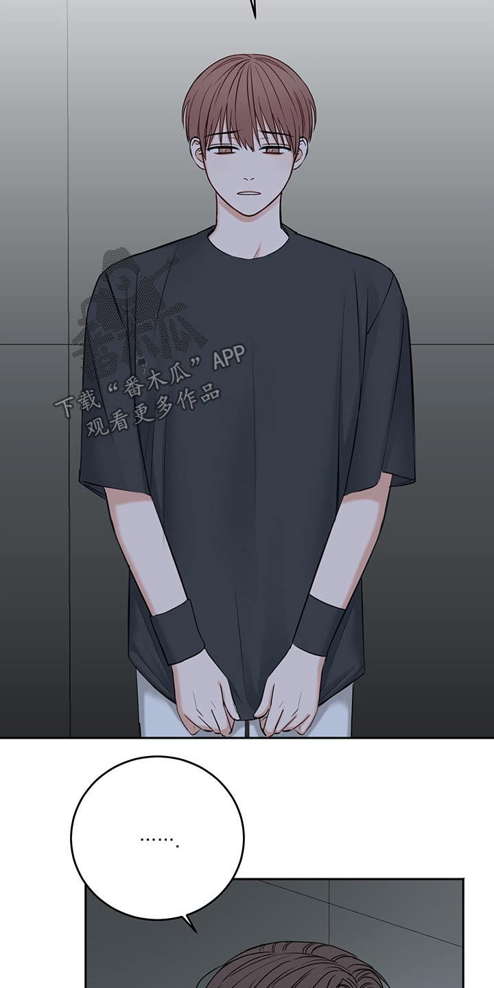 第70章：冷静冷静2