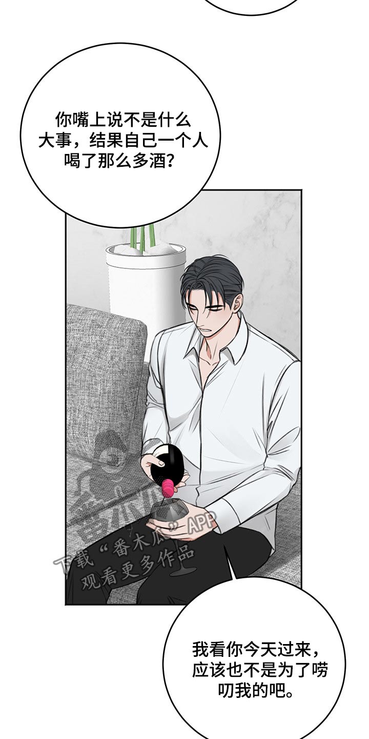 第60章：拥抱而上1