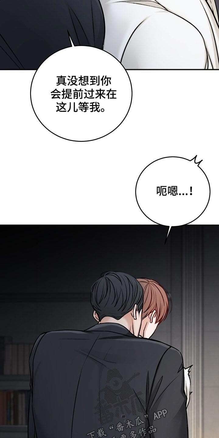 第71章：不一样的眼神4