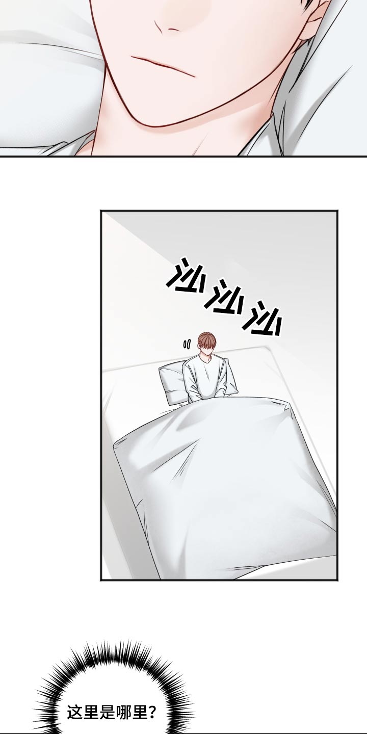 第101章：不必担心1