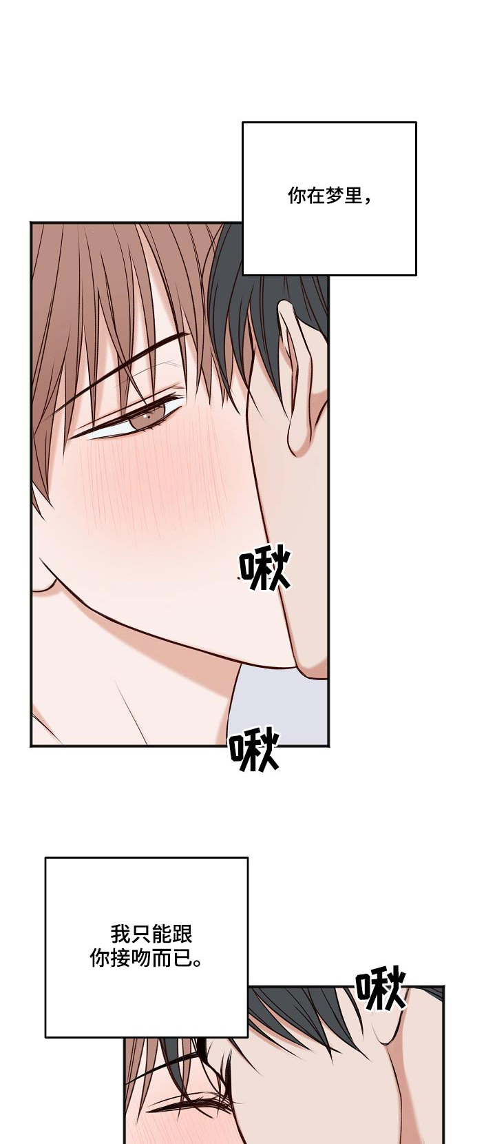 第113章：蛛丝马迹0