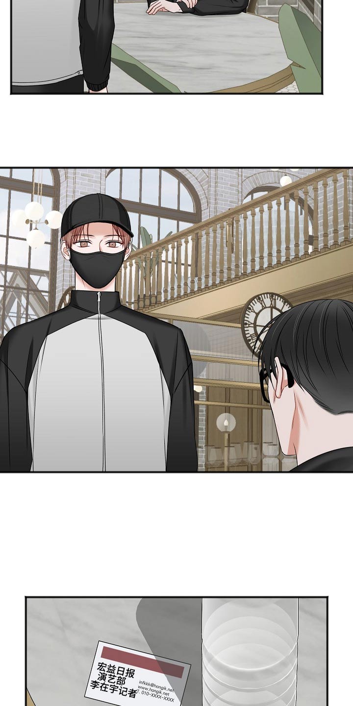 第114章：交通事故1