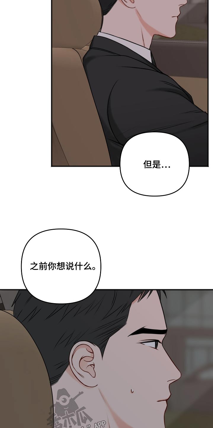 第105章：奢侈的爱情0