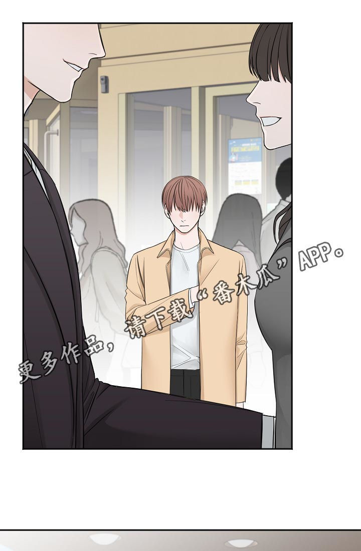 第45章：你有偷听的爱好？0