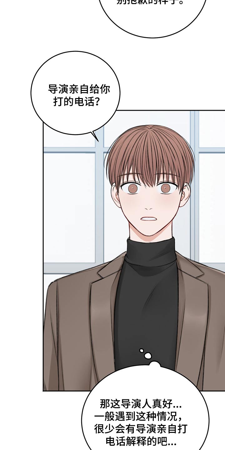 第57章：辗转反侧3