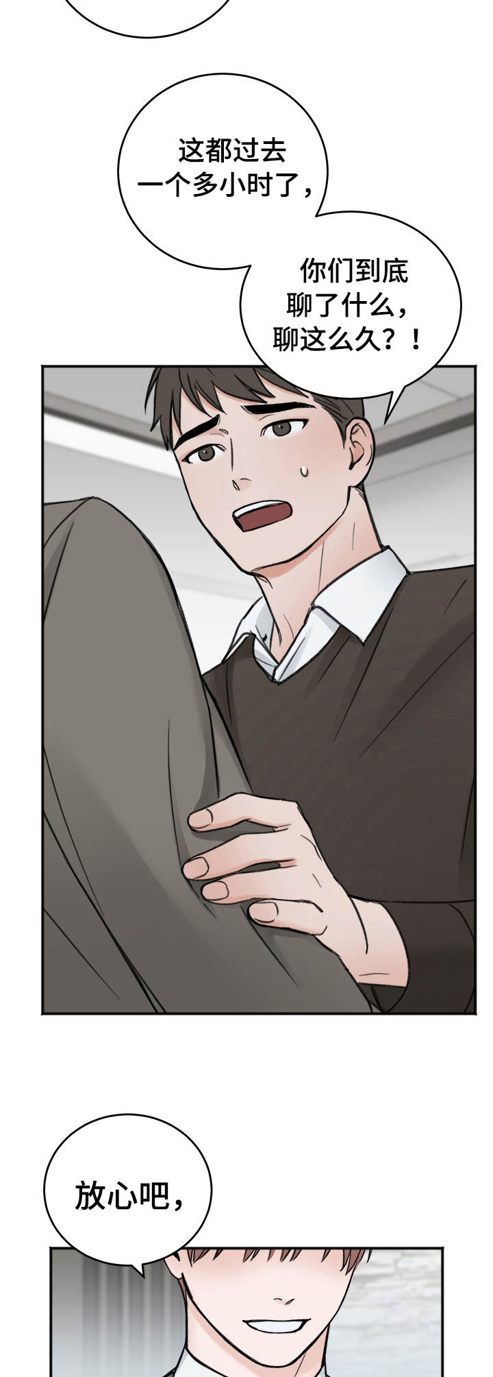 第11章：说不出口3