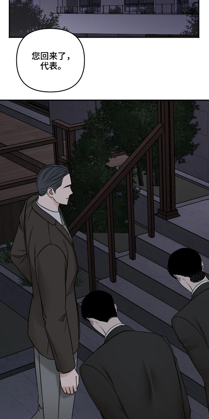 第106章：不是这样的4