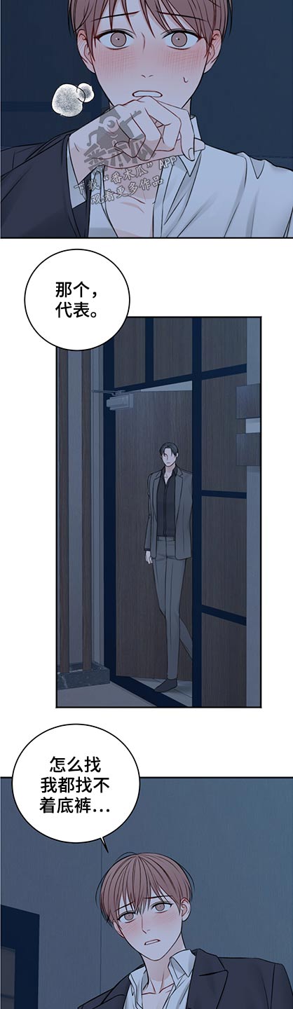 第85章：该走了4