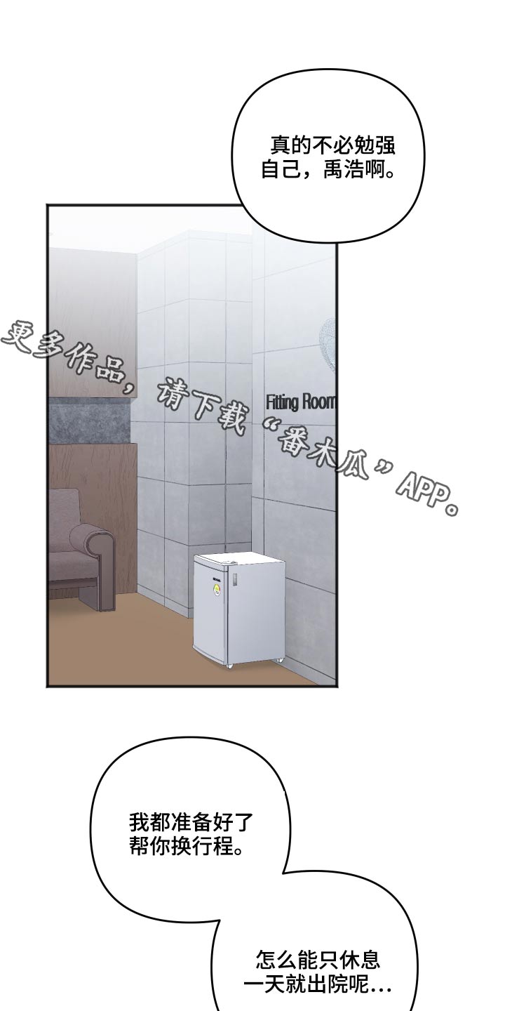 第92章：不是这样的0