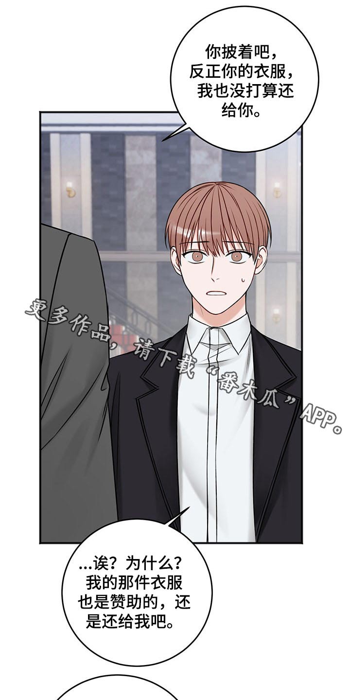 第80章：好好休息0