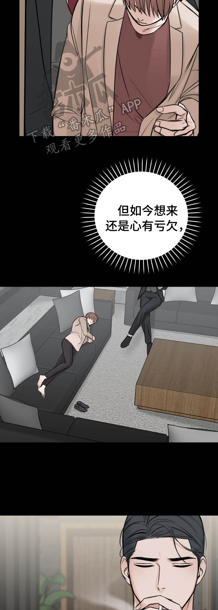 第15章：邀请函1