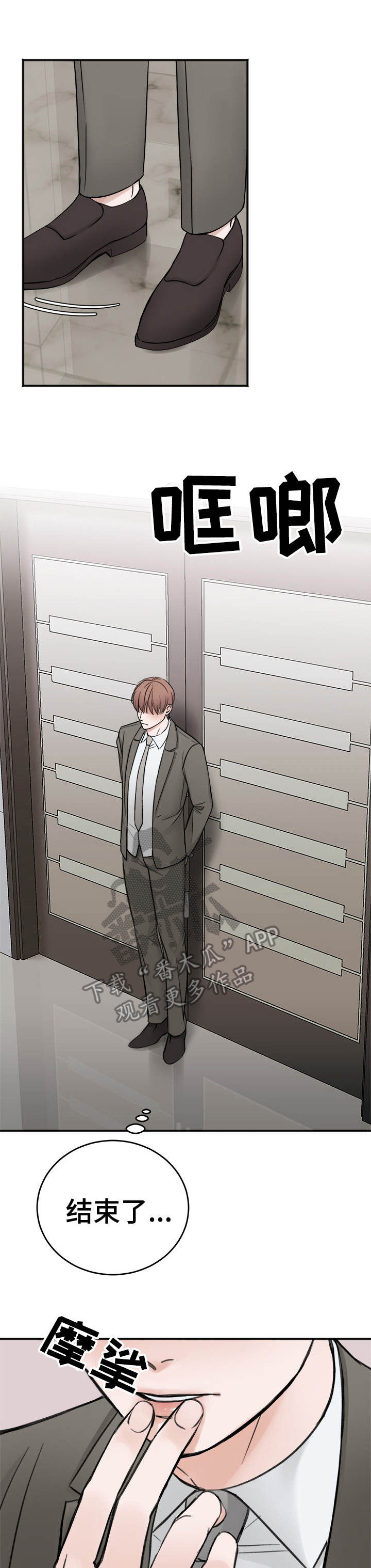 第11章：说不出口0