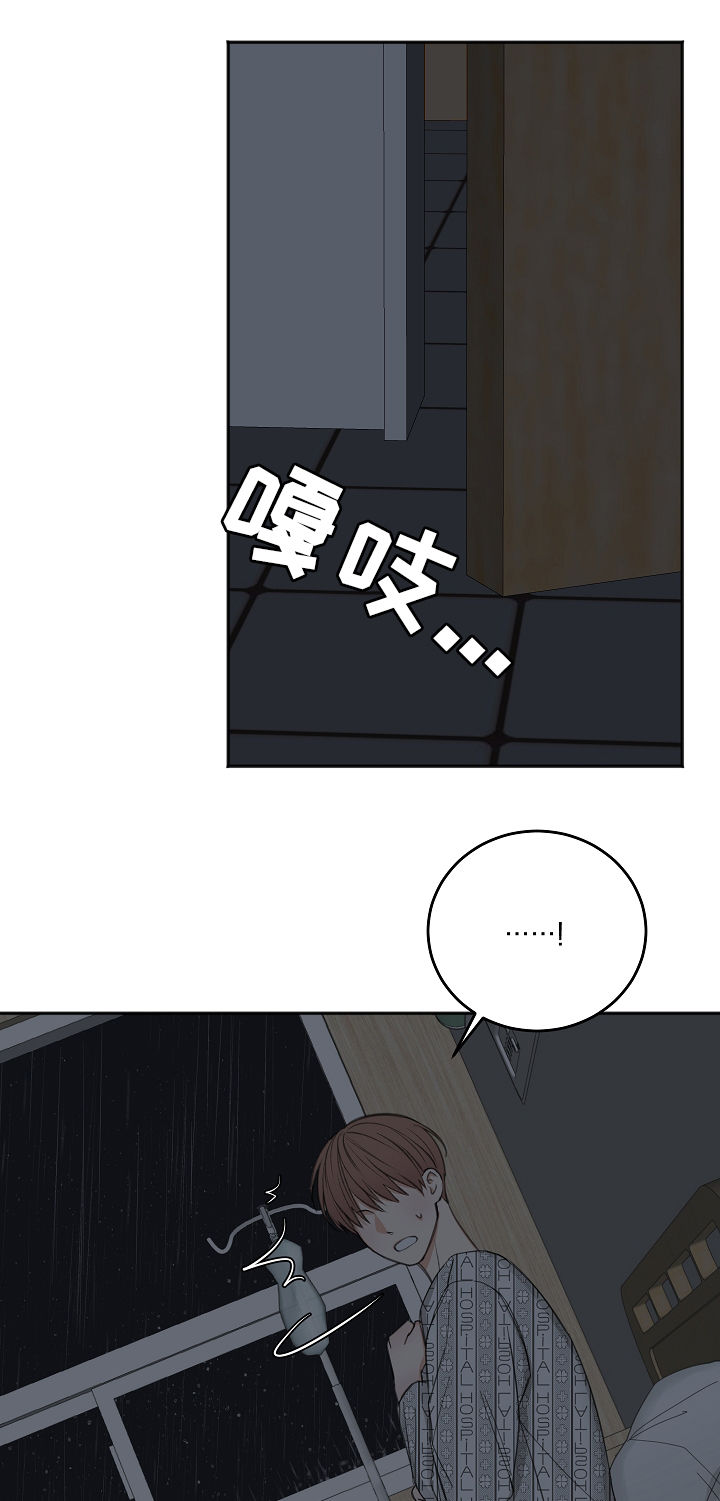 第51章：我会等您4