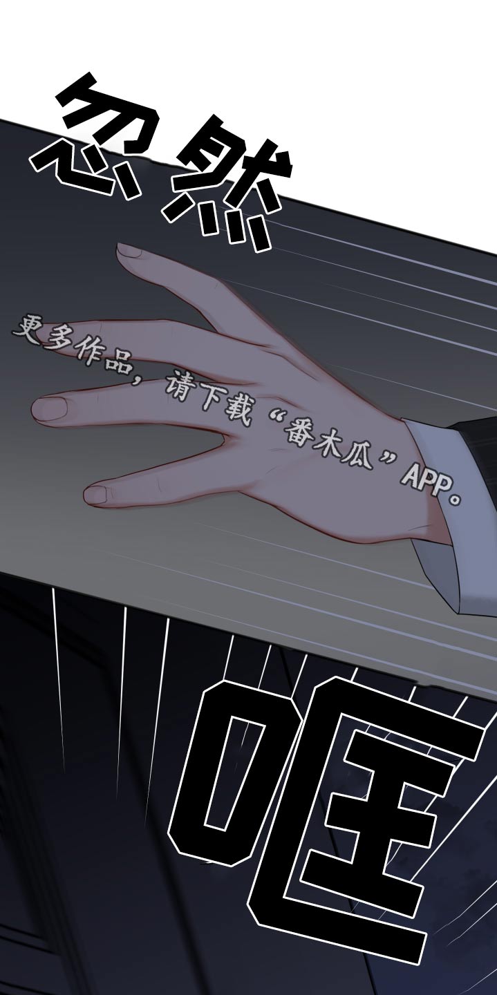 第98章：早该结束0