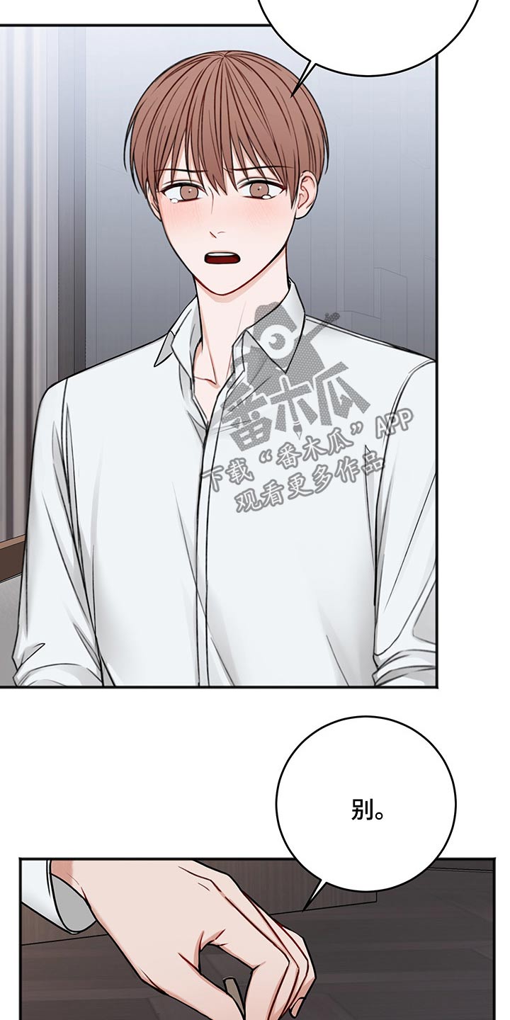 第75章：说清楚4