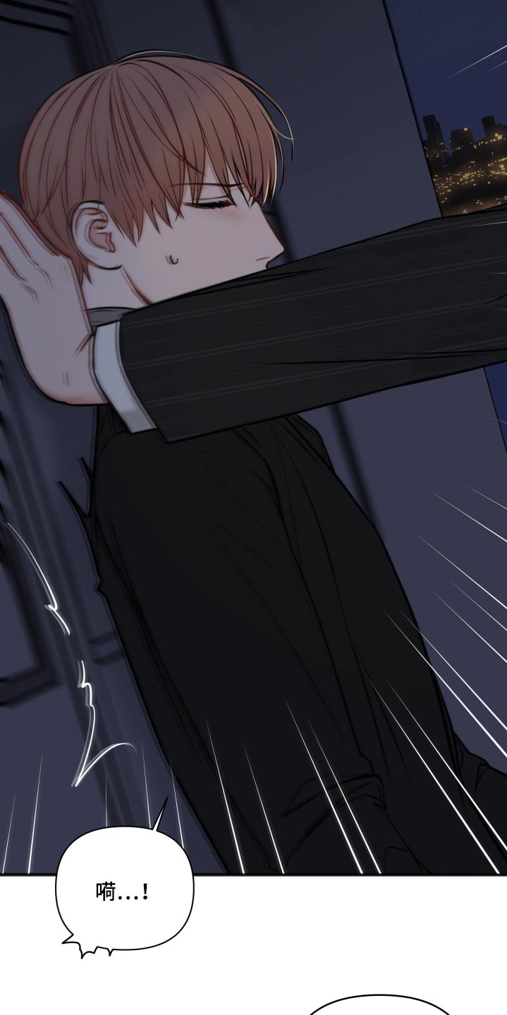 第98章：早该结束1