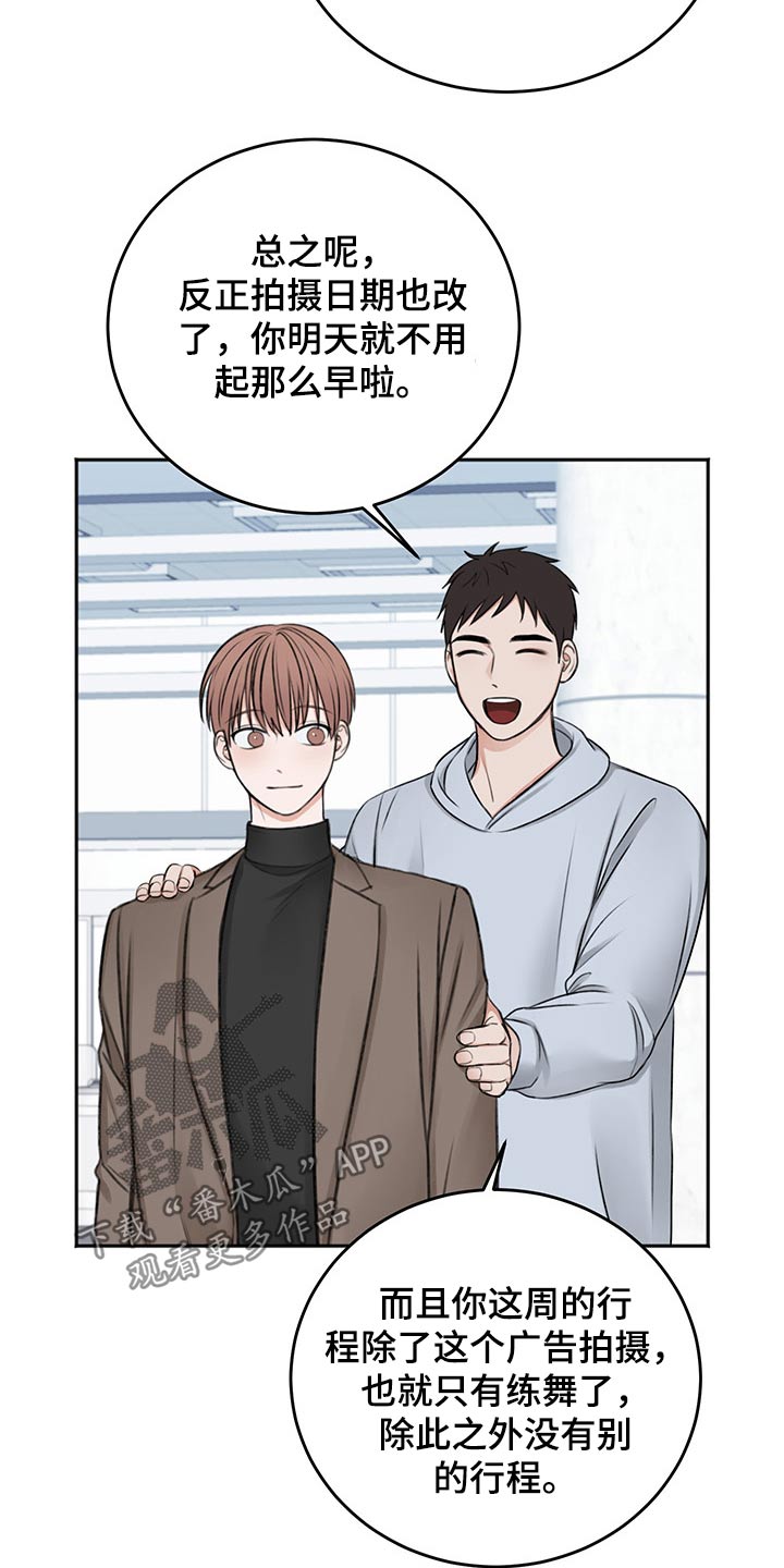 第57章：辗转反侧4