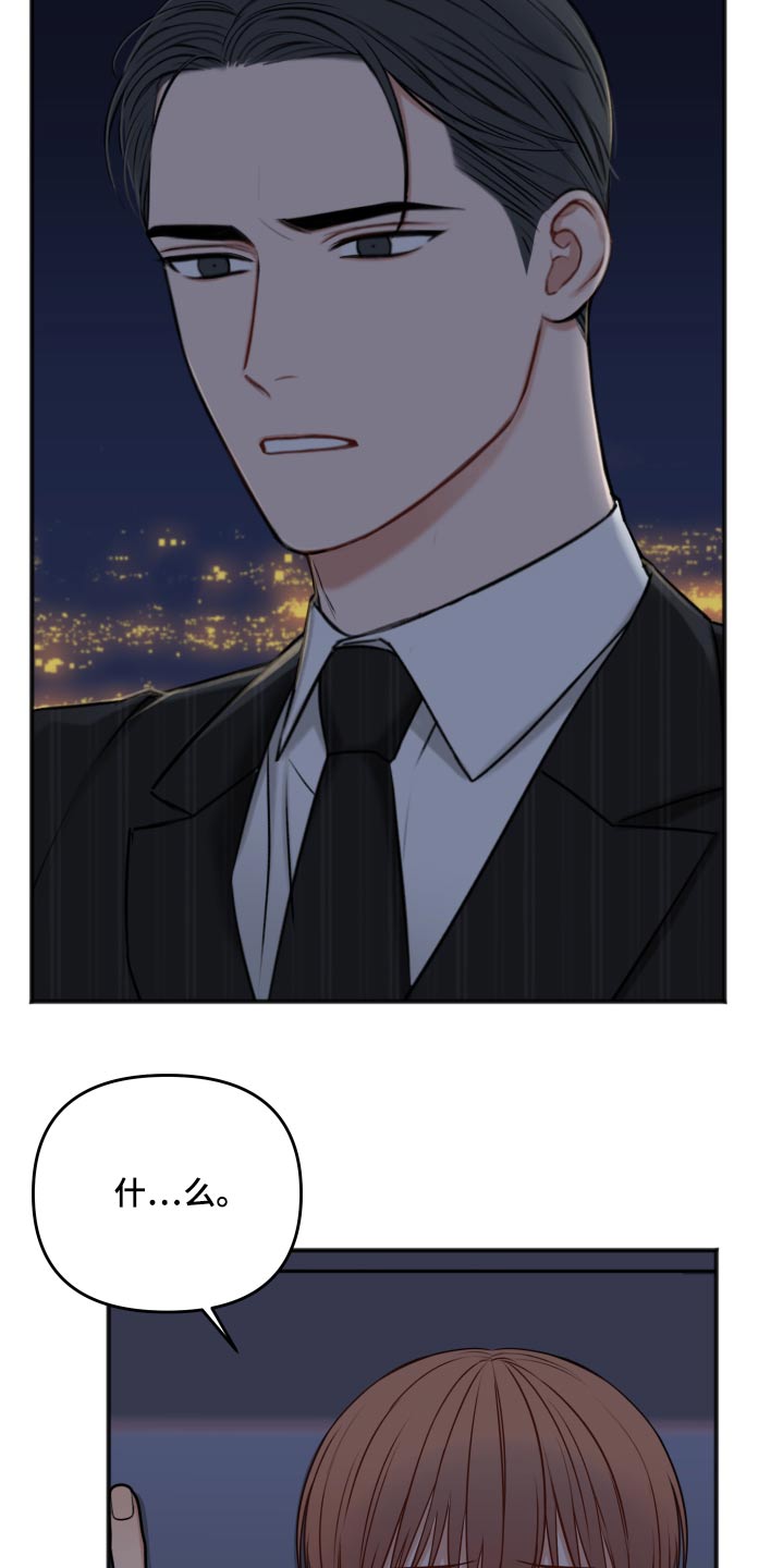 第98章：早该结束3