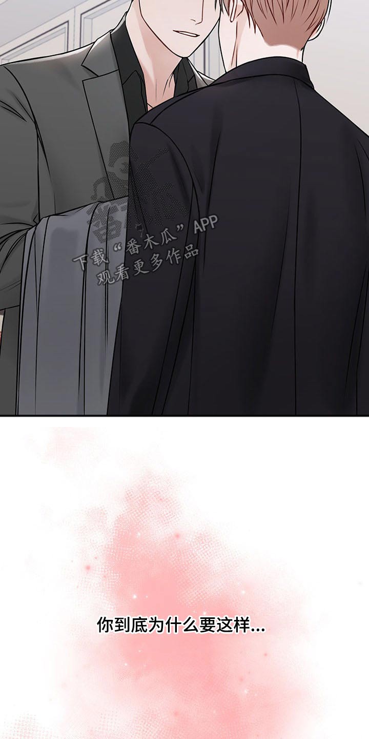 第80章：好好休息2