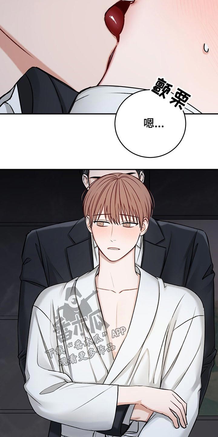 第71章：不一样的眼神1