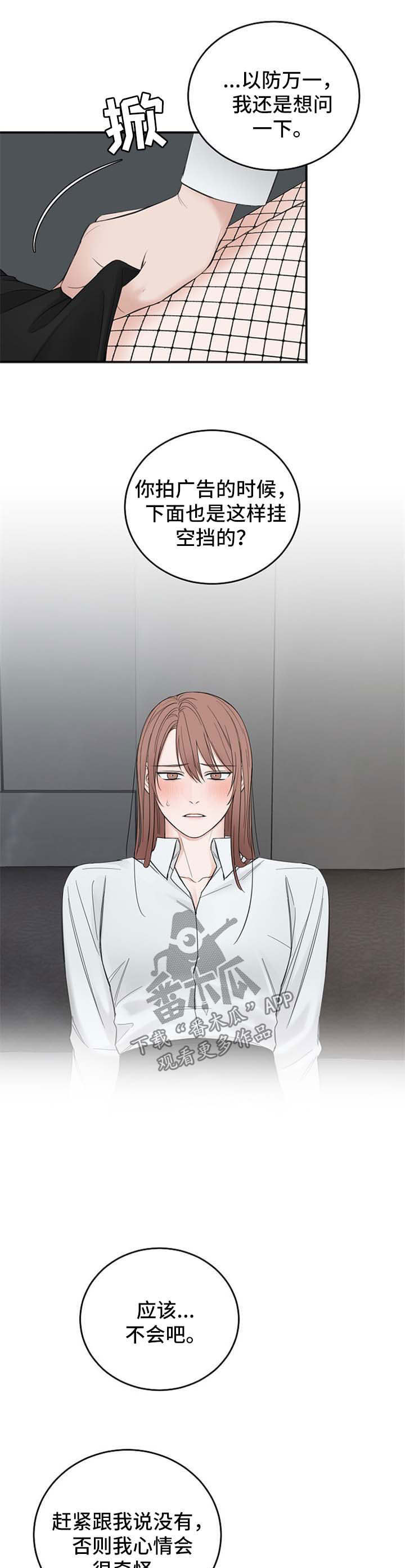 第35章：性感的孩子0