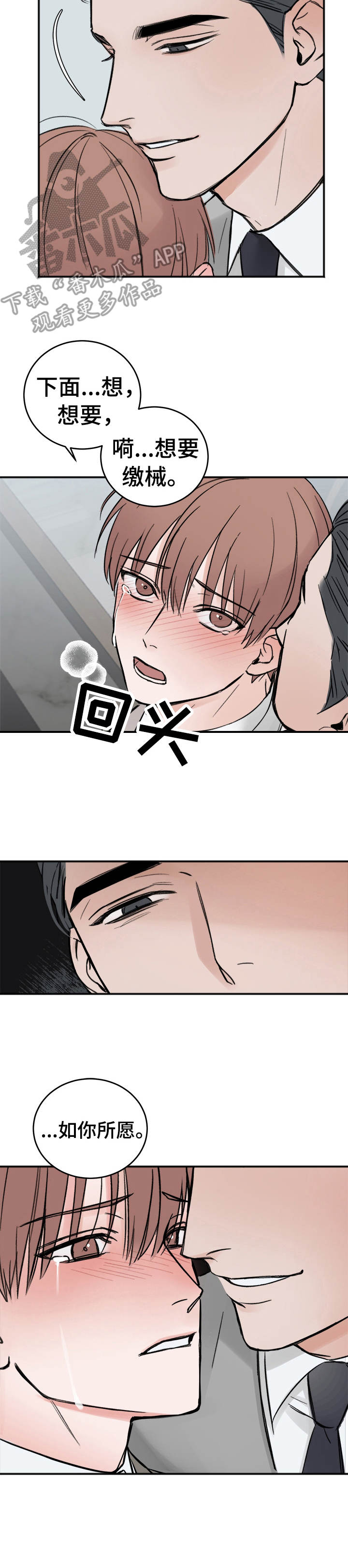 第9章：放轻松2