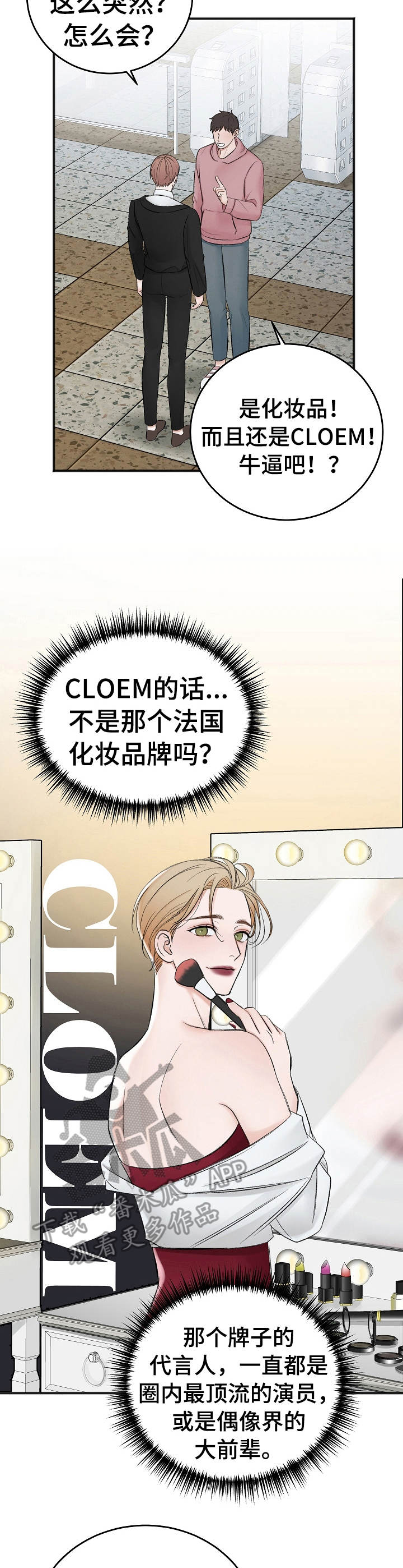 第31章：候选之一4