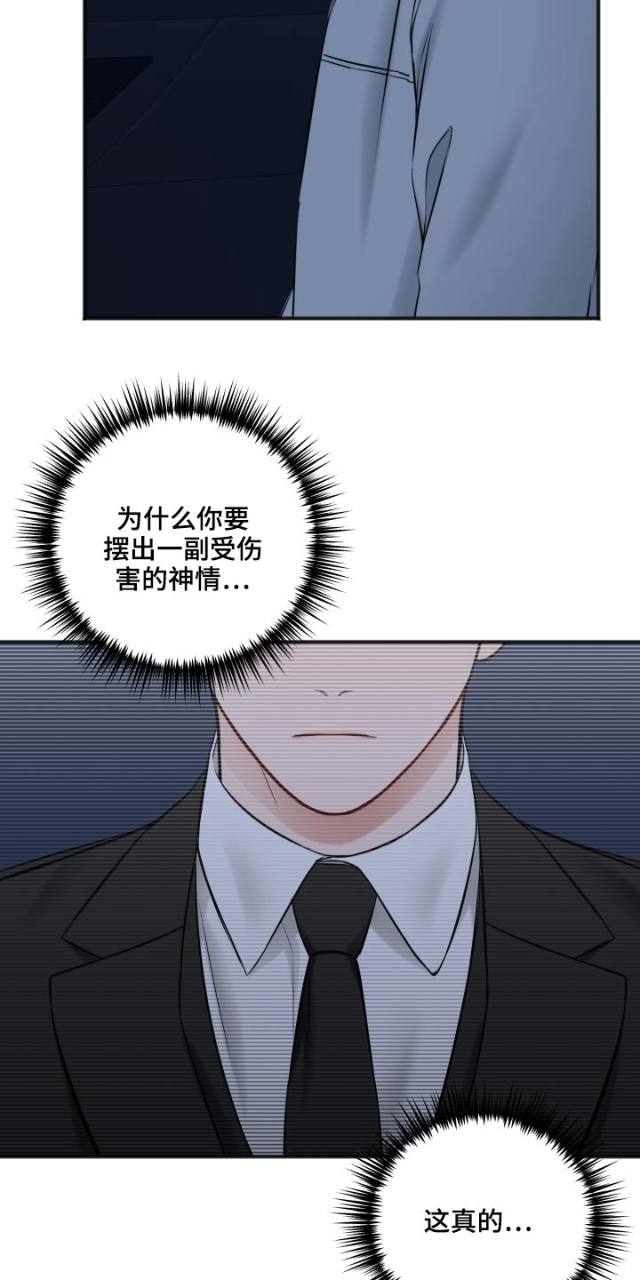 第94章：我会等你4