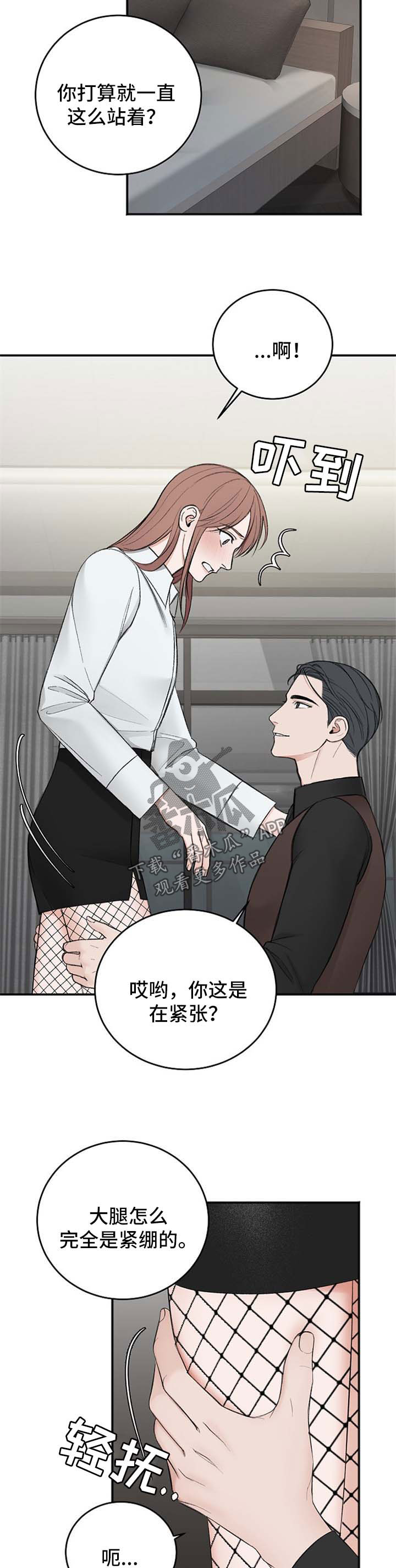 第34章：好这口1