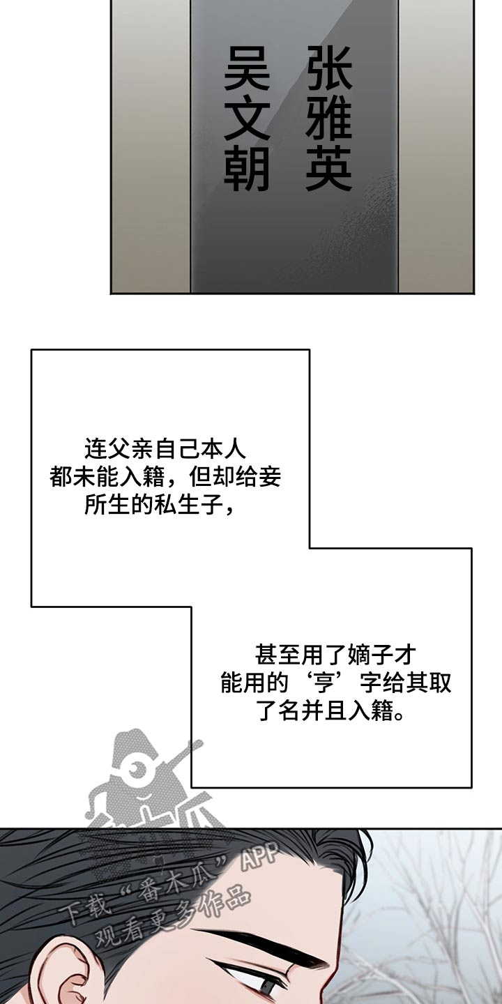 第65章：询问4